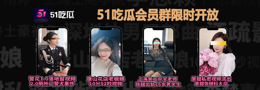 吃瓜网_51吃瓜网_吃瓜黑料网站 - 没想到这舌头会这么长